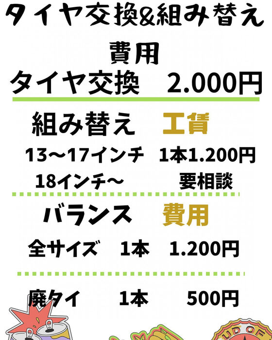 画像1365