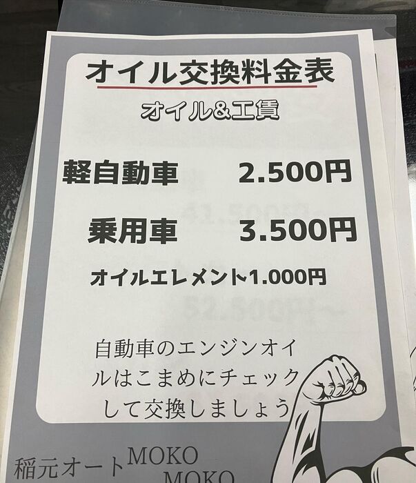 画像1510