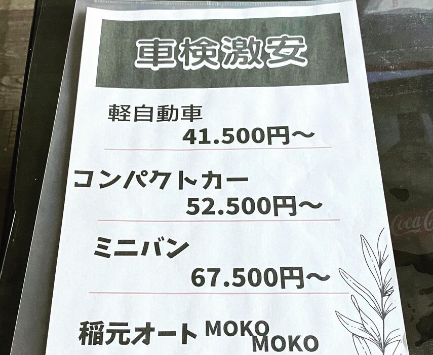 画像1513