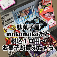 動画サムネイル