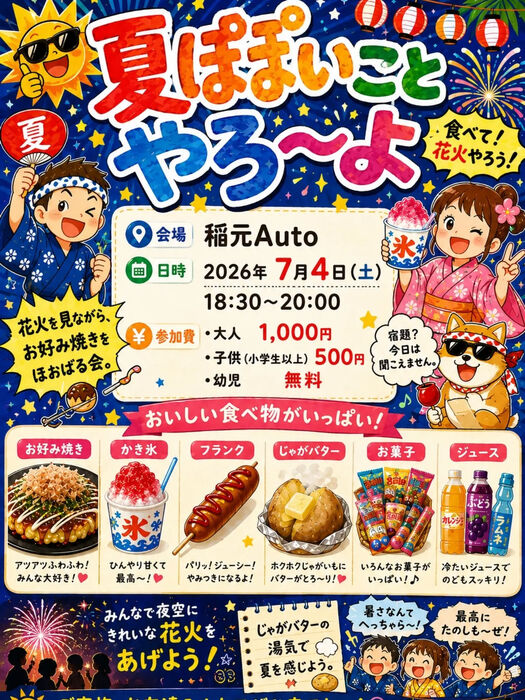 画像1979